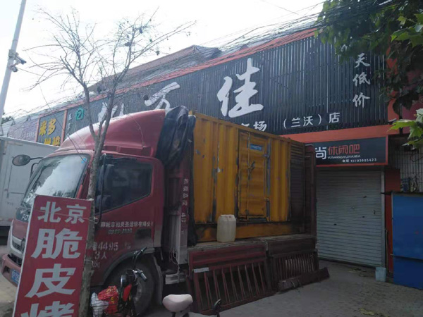白茅湖农场租赁发电机-柴油发电机组在火车站的应用 